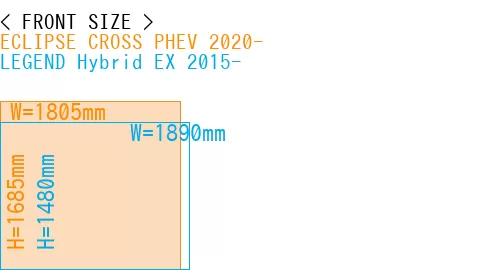#ECLIPSE CROSS PHEV 2020- + LEGEND Hybrid EX 2015-